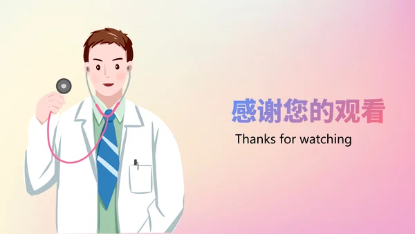 糖尿病健康知识医院内分泌科PPT课件