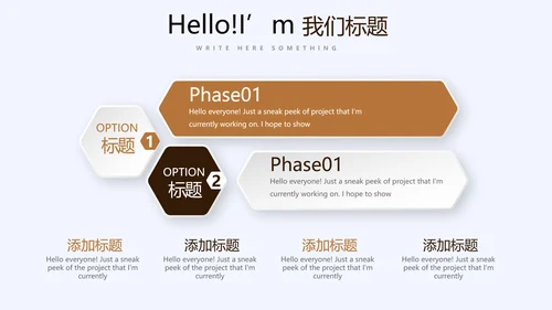 时尚休闲咖啡厅宣传动态PPT
