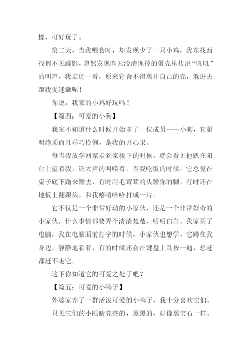 描写动物的作文-1.docx