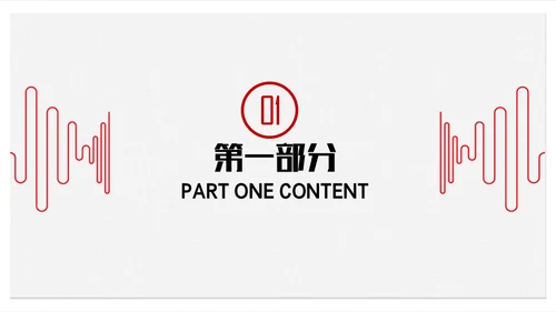 创意极简中国古典文艺民族风通用PPT模板