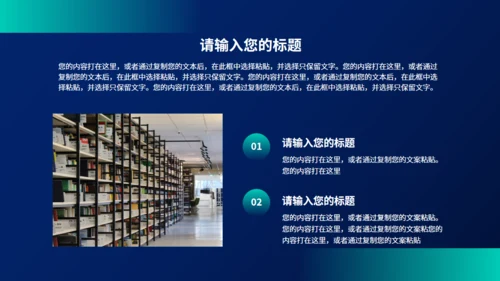 白色网格背景活动方案策划通用PPT模板