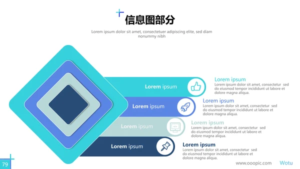 创意蓝色商业计划书公司简介商务PPT模板