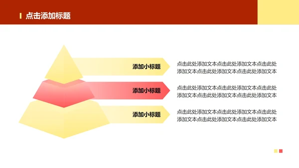 红色火锅主题实景介绍家乡美食PPT模板
