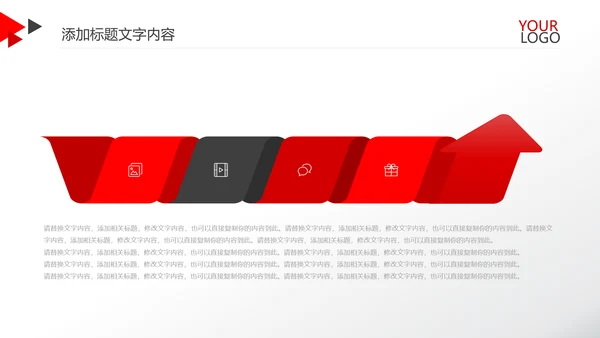 红色简约金融银行工作总结汇报PPT模板