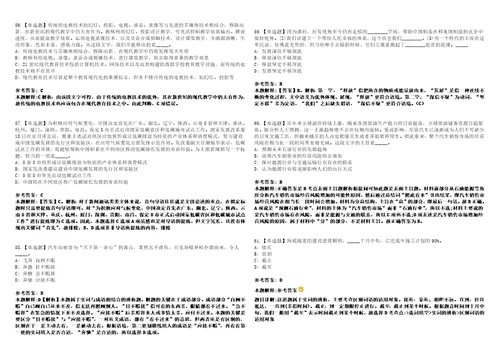 2022年12月贵州省高速公路管理局系统事业单位招聘和总强化冲刺卷贰3套附答案详解