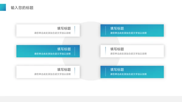 蓝色渐变高端管理制度培训PPT模板