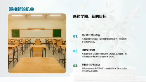 学习成长之旅