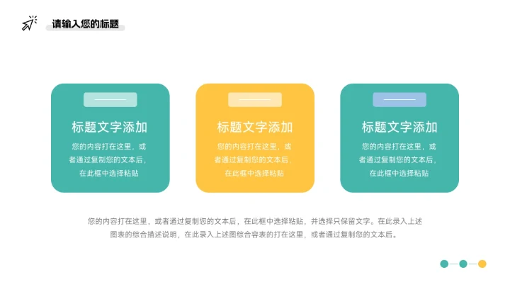 黄蓝艺术风插画市场营销策划PPT模板