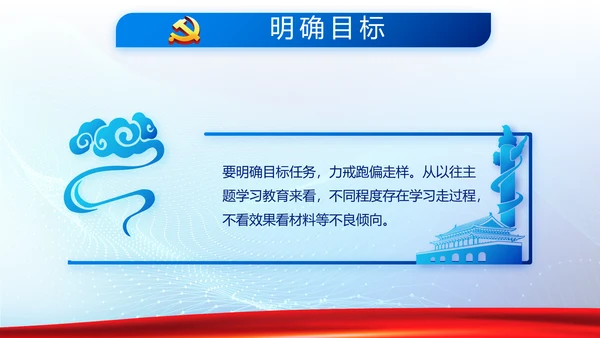 蓝色大气公安警察派出所年年终总结动态PPT模板