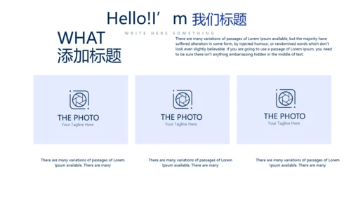 蓝色大气公安警务工作总结动态PPT