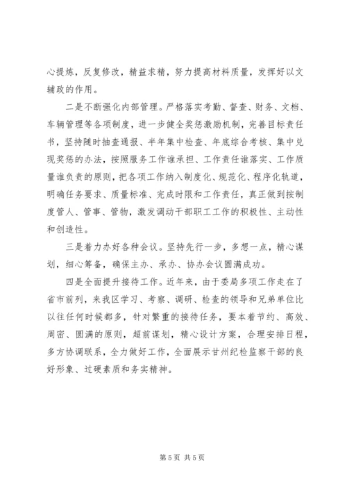 社区妇联XX年度工作计划范文.docx