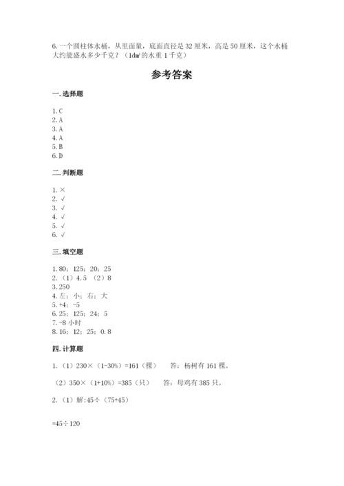 云龙区六年级下册数学期末测试卷汇编.docx