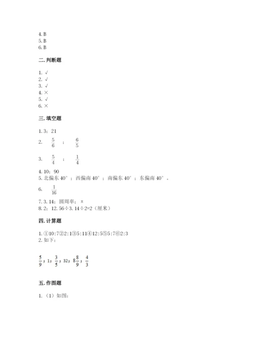 六年级数学上册期末考试卷精品加答案.docx