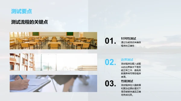 编程之路启航
