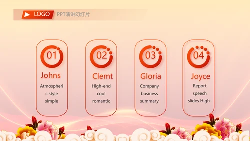 红色喜庆背景热烈欢迎上级领导莅临指导PPT
