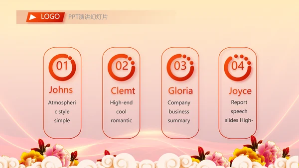 红色喜庆背景热烈欢迎上级领导莅临指导PPT