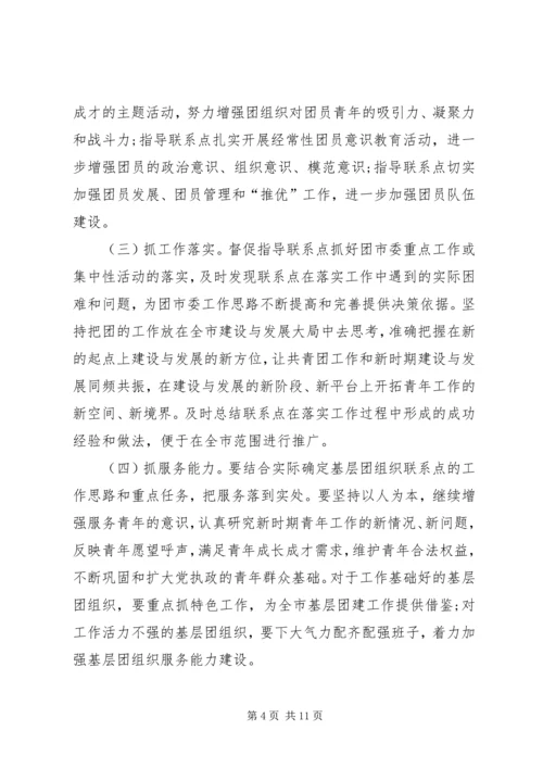 书记在共青团双百活动推进会致辞.docx