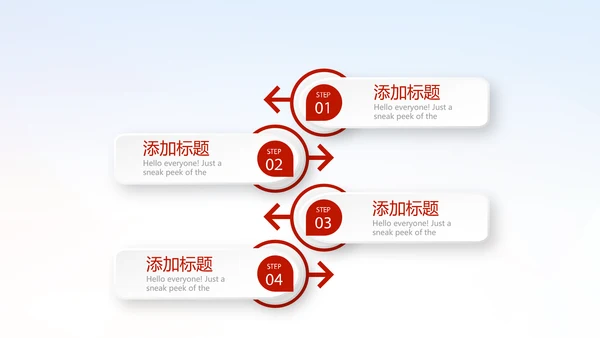 红领巾小学生少先队员动态PPT