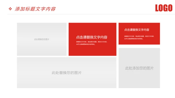 时尚大气中国银行金融投资银行证券PPT模板