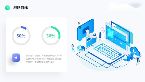简约形状3d立体科技公司简介产品介绍PPT科技公司介绍