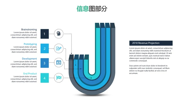 现代风格创意公司简介商务汇报PPT模板