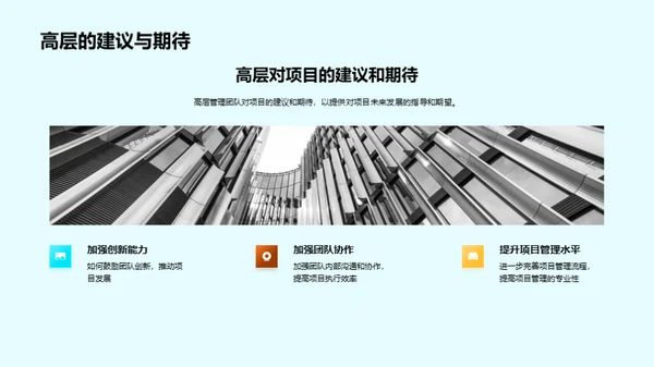 蜕变之路
