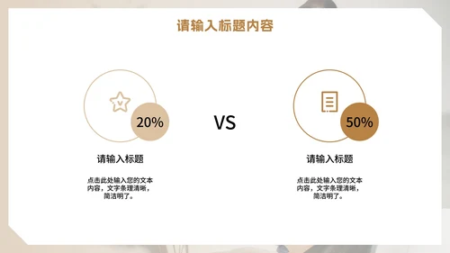 实景可爱幼儿园疫情防控PPT模板