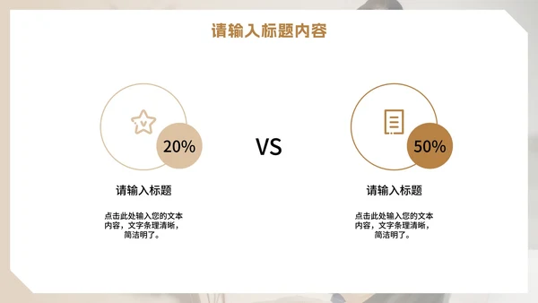 实景可爱幼儿园疫情防控PPT模板