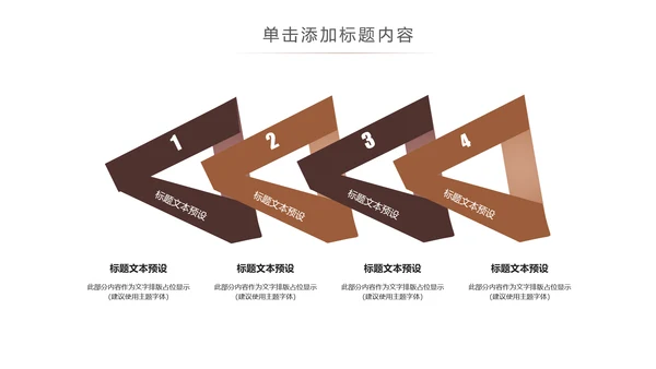 休闲下午茶美味咖啡厅介绍咖啡介绍PPT咖啡豆