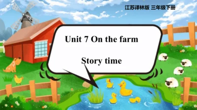Unit 7 On the farm Story time  课件(共66张PPT)