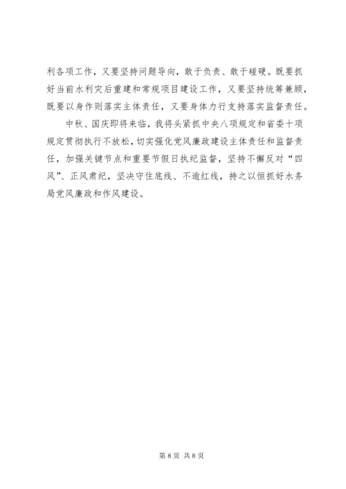 学习巡视工作条例心得体会3篇.docx