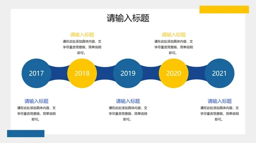 简约现代实景蓝色工作汇报PPT模板