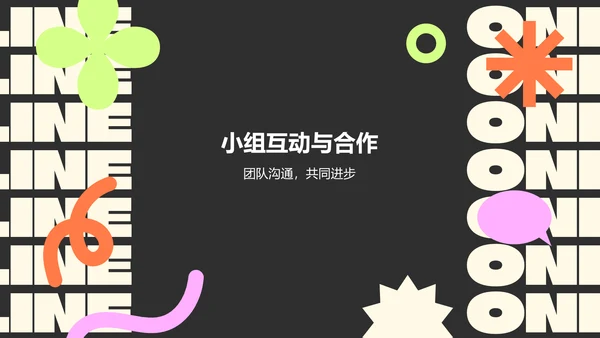 橙色扁平风小组作业汇报PPT模板