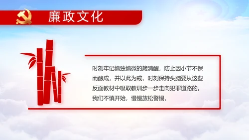 选举换届大会工作总结动态PPT模板