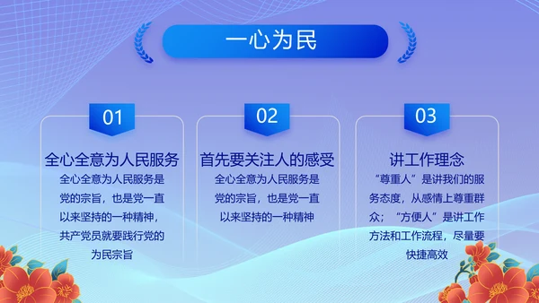 蓝色大气党建党支部工作总结汇报计划PPT党课