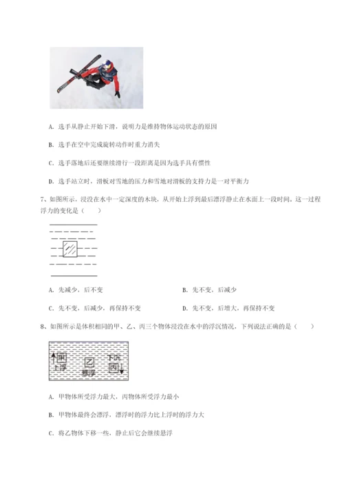 强化训练陕西延安市实验中学物理八年级下册期末考试同步练习试题（含答案解析）.docx