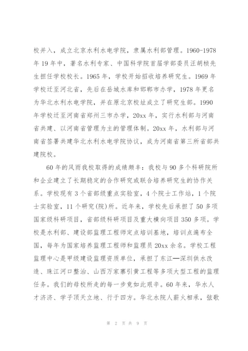 核酸检测志愿者心得体会.docx