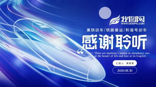 基因生物化学医疗医学DNA学术研究PPT