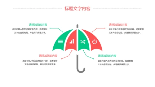 简约医学医疗研究化学实验动态PPT模板