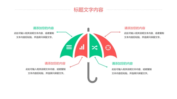 简约医学医疗研究化学实验动态PPT模板