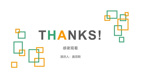 白色扁平风员工入职企业培训PPT模板