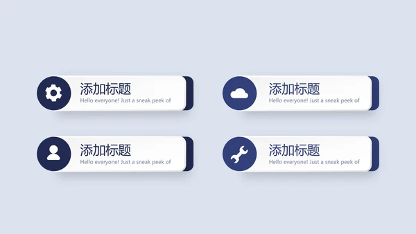 金融保险行业保险公司年年终总结汇报动态PPT