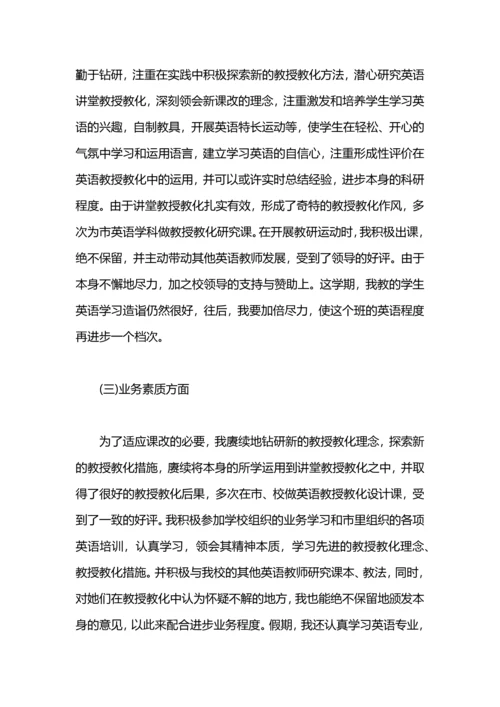 初二数学俱乐部活动学期工作总结范文.docx