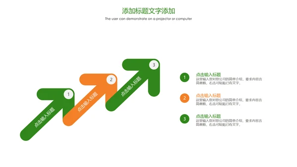 绿色唯美孕妇瑜伽健身瑜伽俱乐部PPT模板