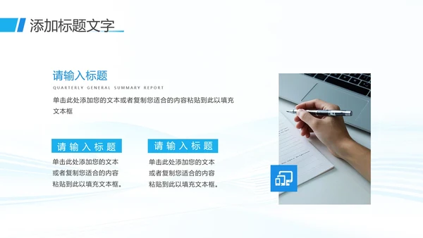 大学生社会实践报告实习总结汇报通用PPT模版