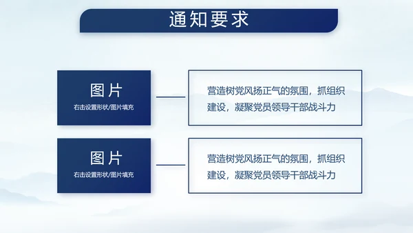 八一部队军事边防教育PPT动态模板