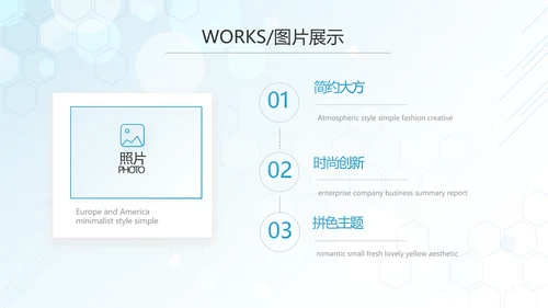 蓝色医疗人体结构学人体研究PPT