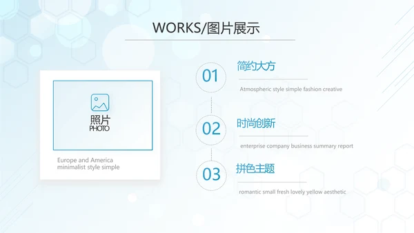 蓝色医疗人体结构学人体研究PPT