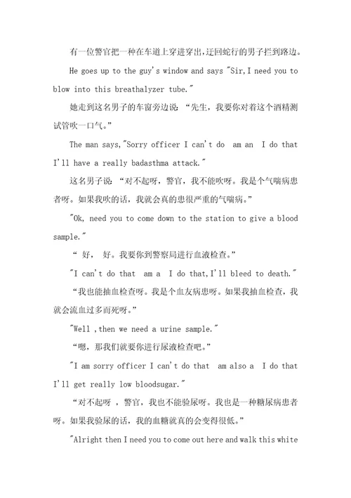 四年级英语小笑话简单英语小笑话简单