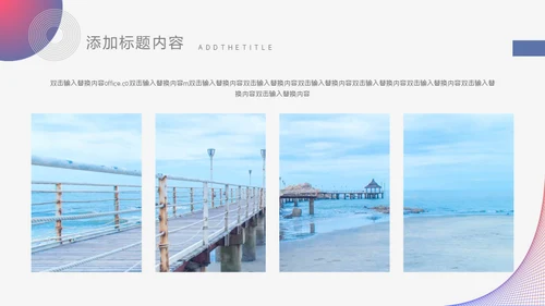 个人求职简历通用PPT模板